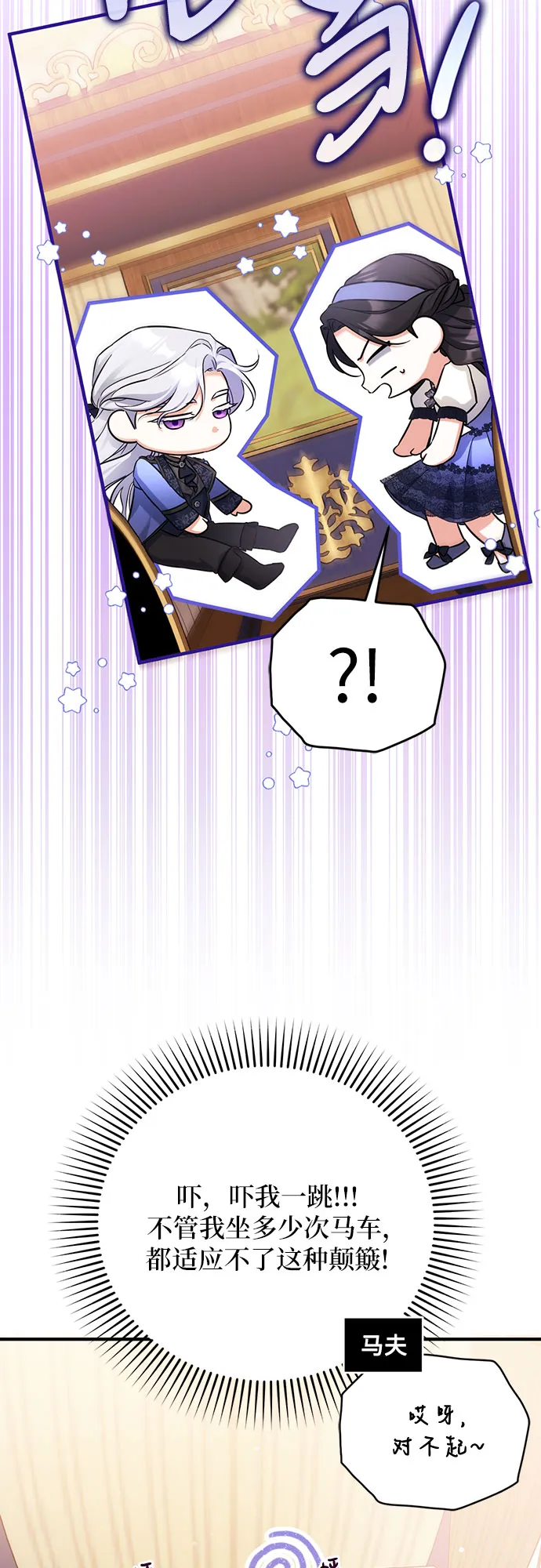 第39话 第4页