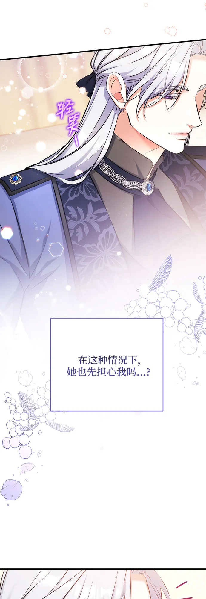 第39话 第10页