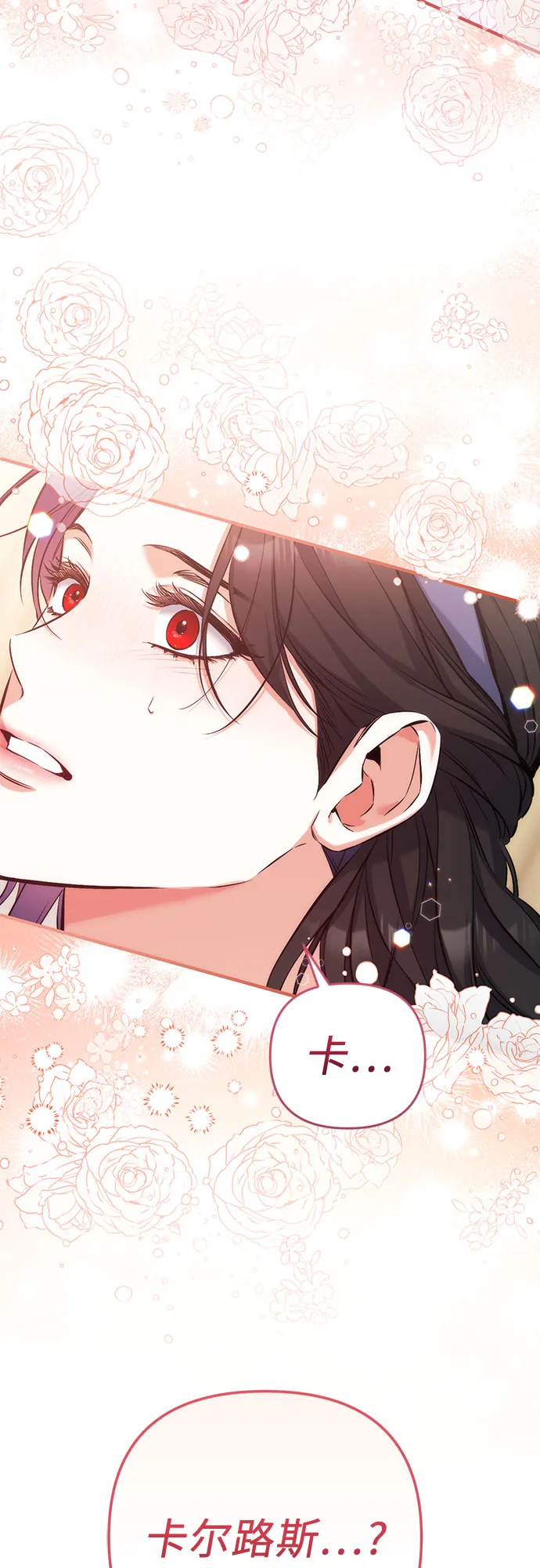 第39话 第13页