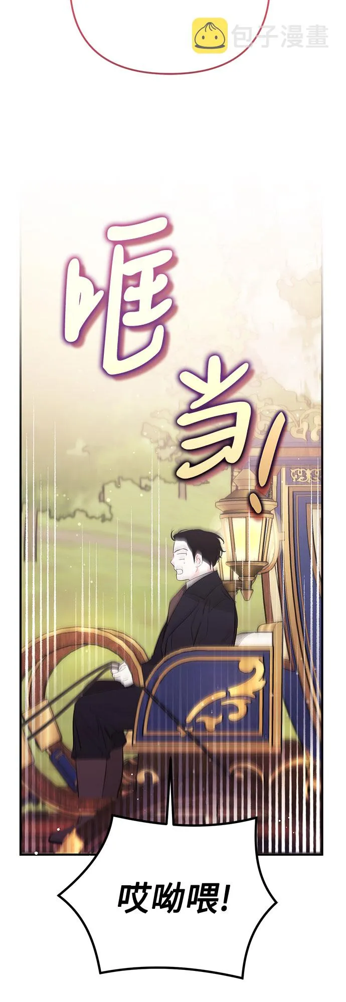 第39话 第14页
