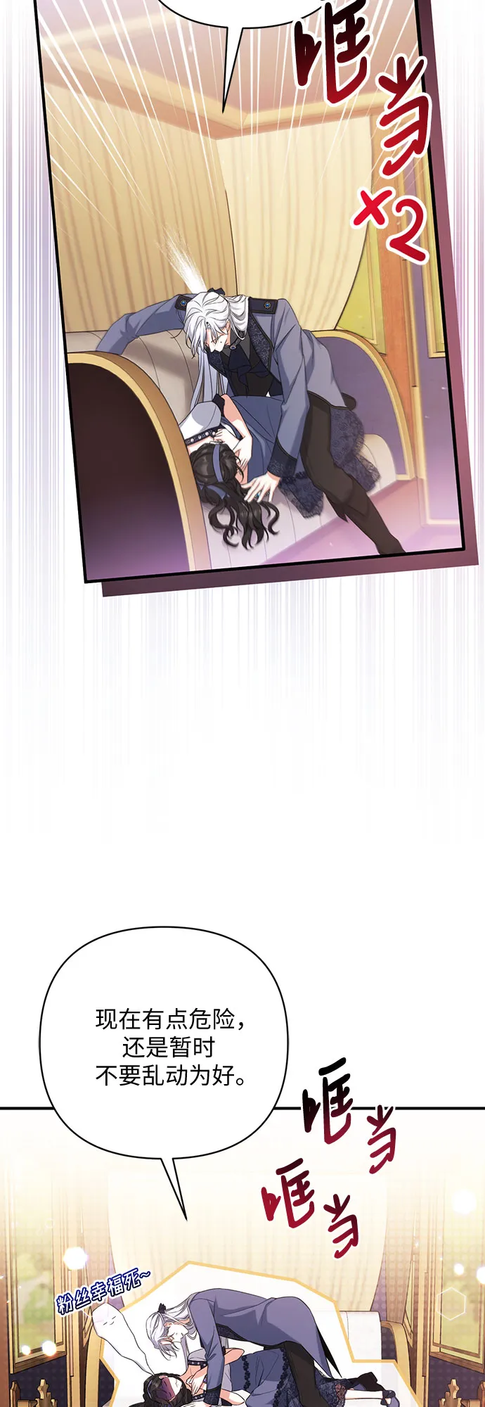 第39话 第20页