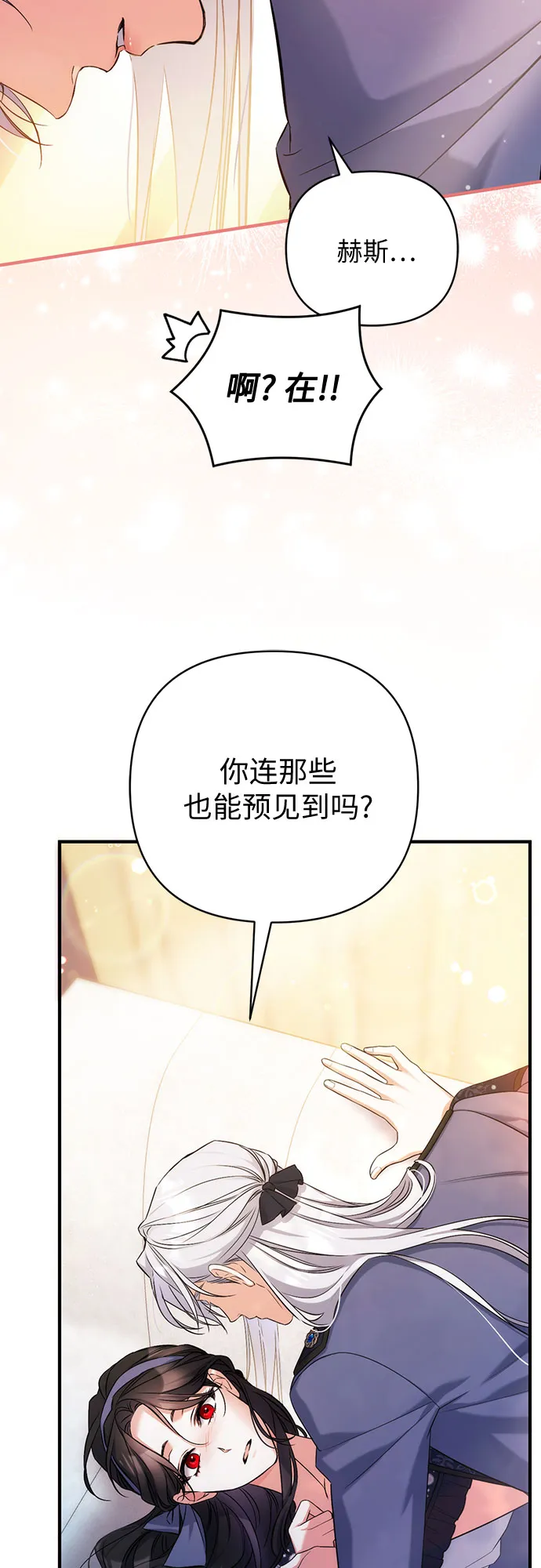 第39话 第26页