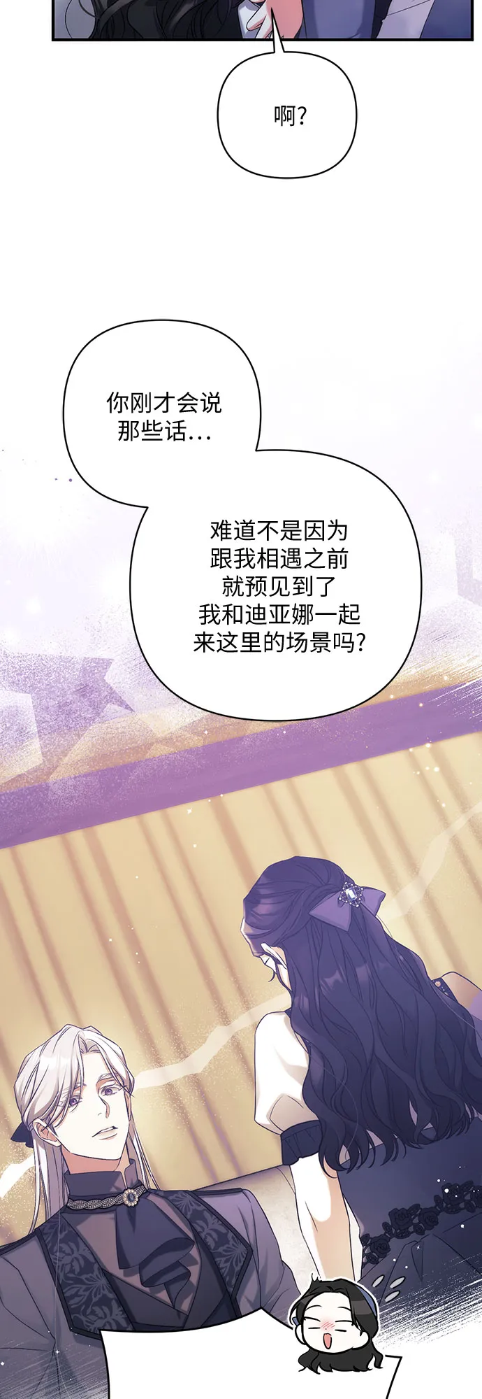 第39话 第27页