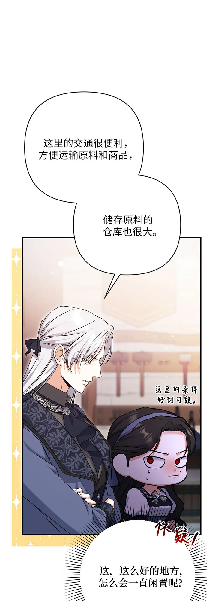 第39话 第42页