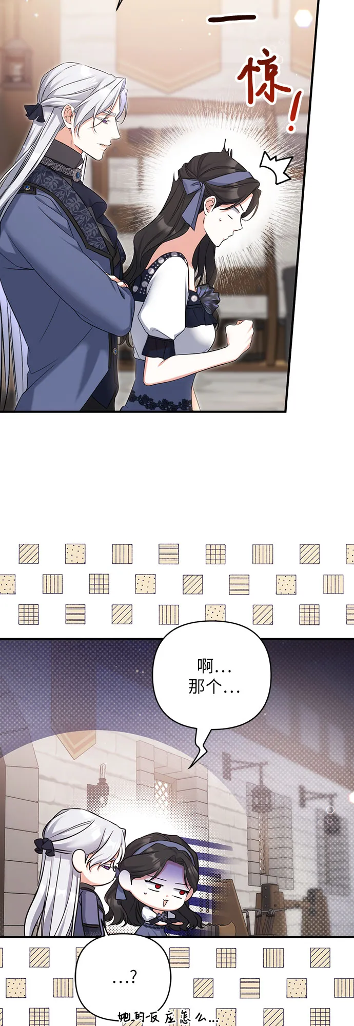 第39话 第45页