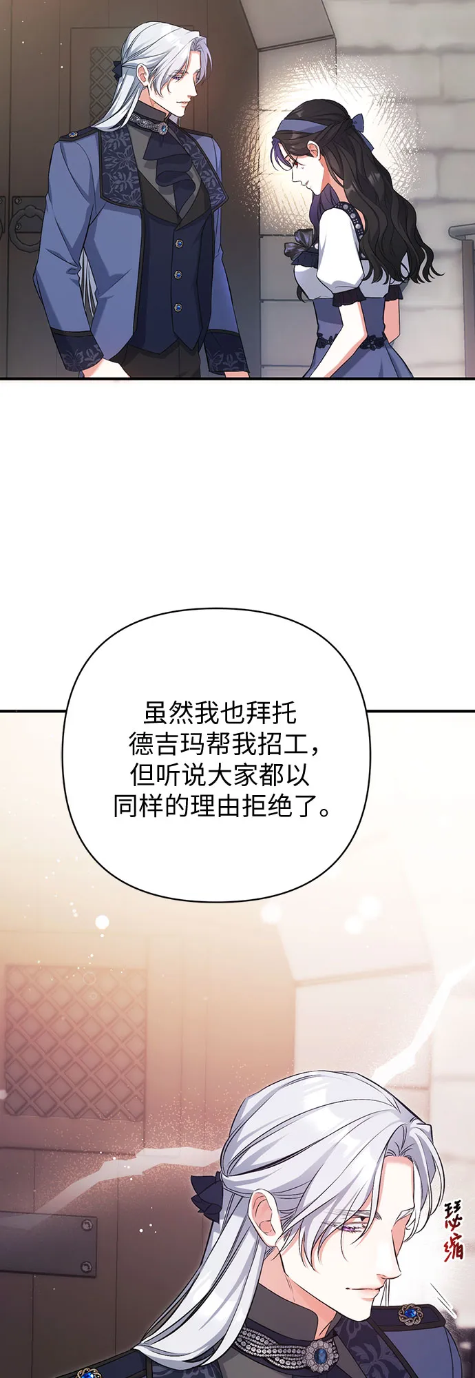 第39话 第48页