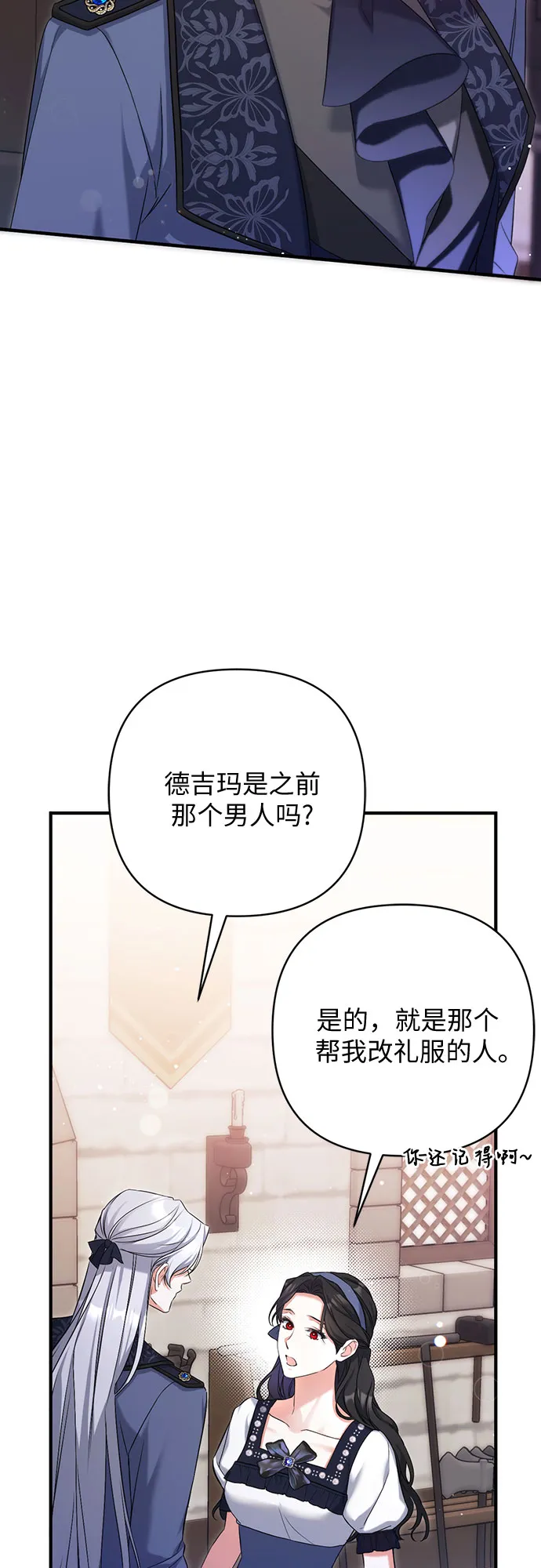 第39话 第49页