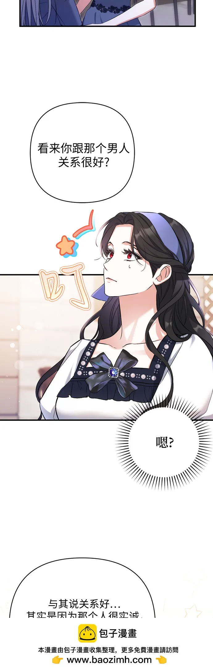 第39话 第50页