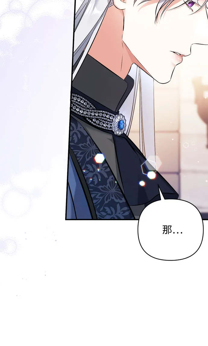 第39话 第53页