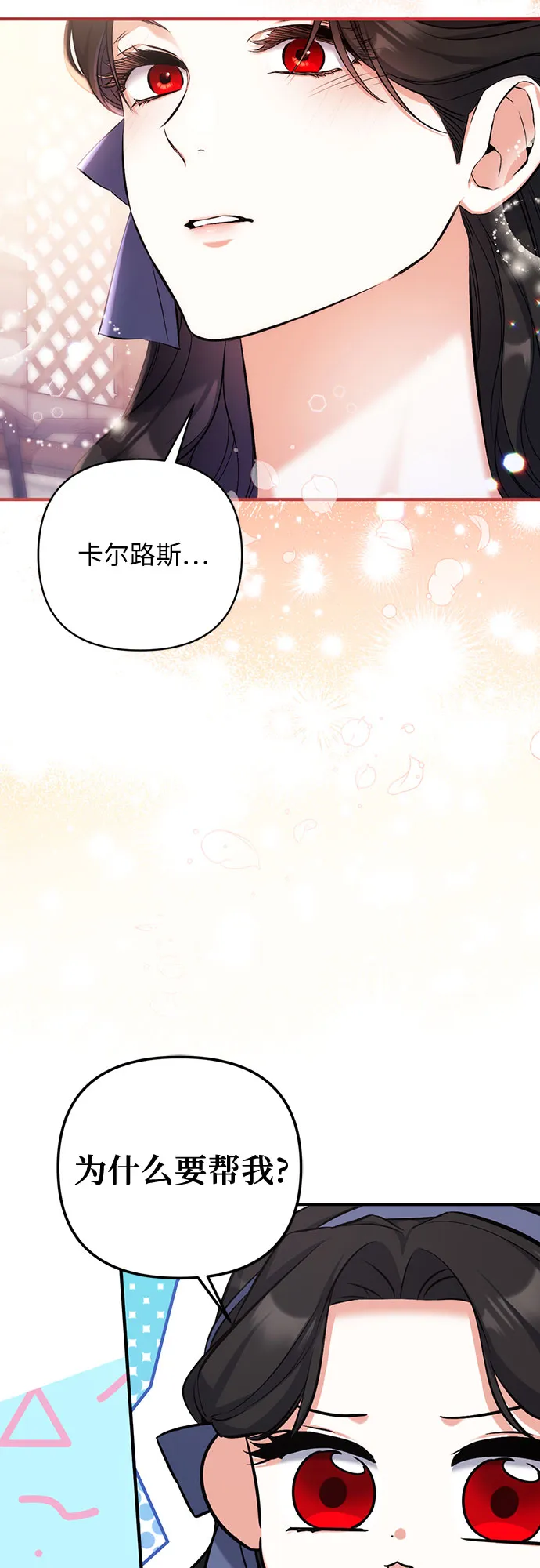 第39话 第55页