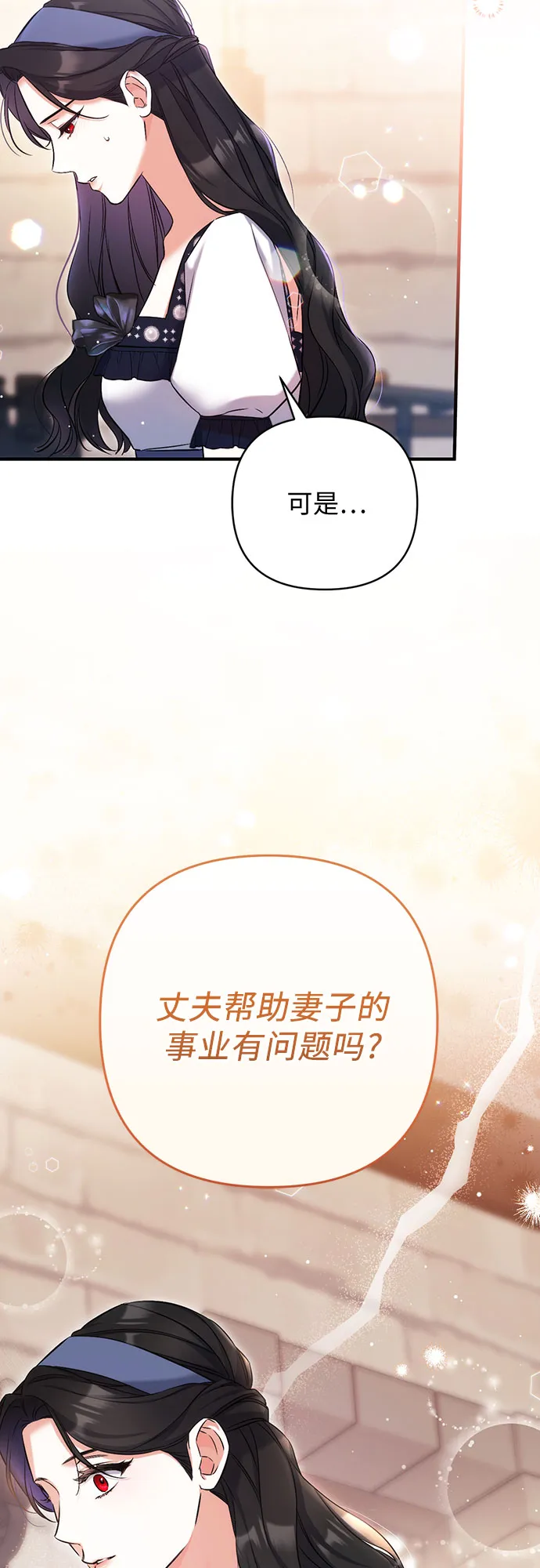 第39话 第59页