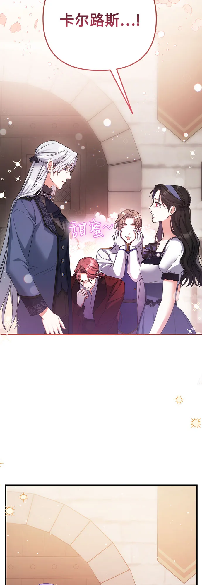 第39话 第62页