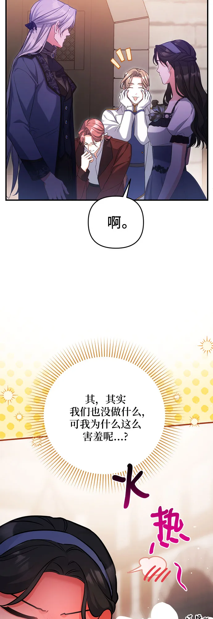 第39话 第63页