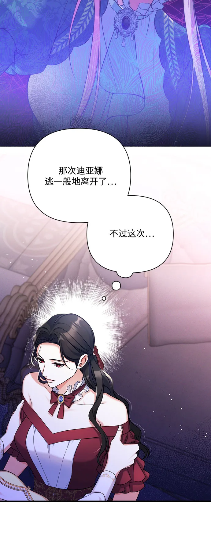 第38话 第14页