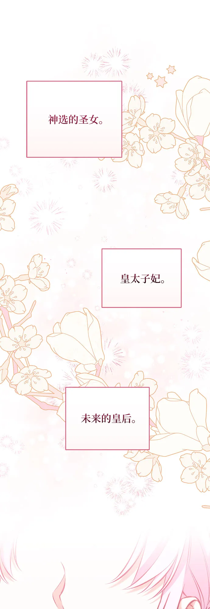 第38话 第36页