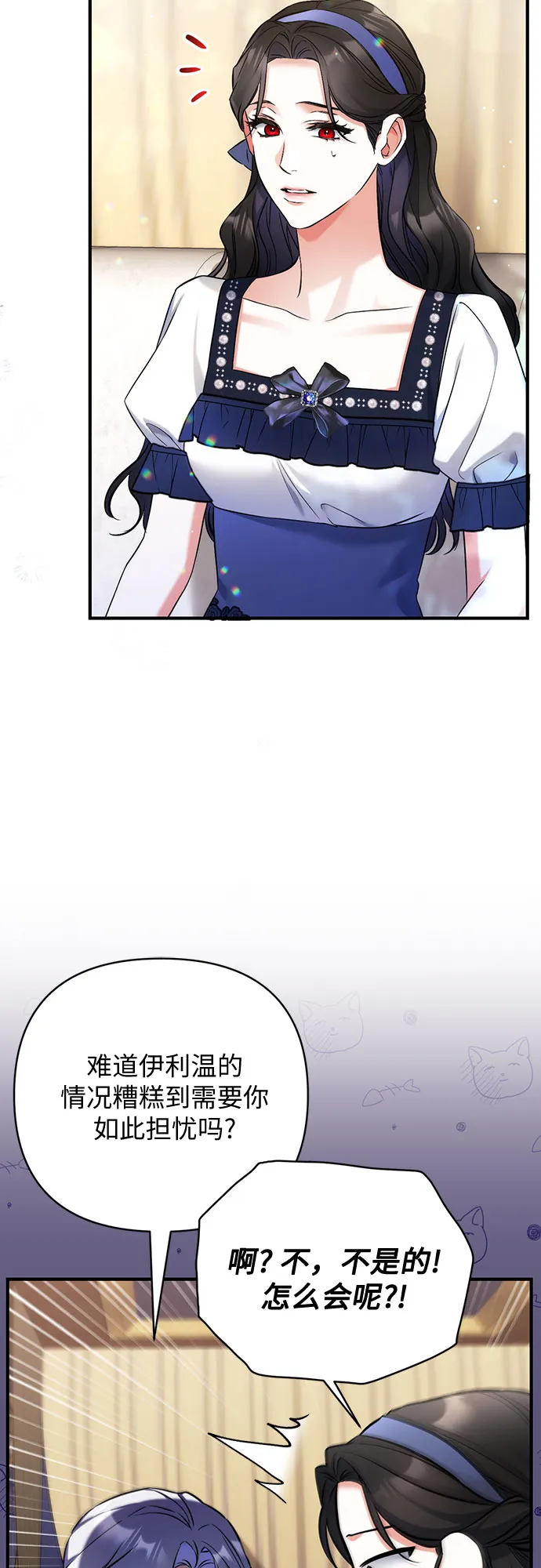第38话 第54页