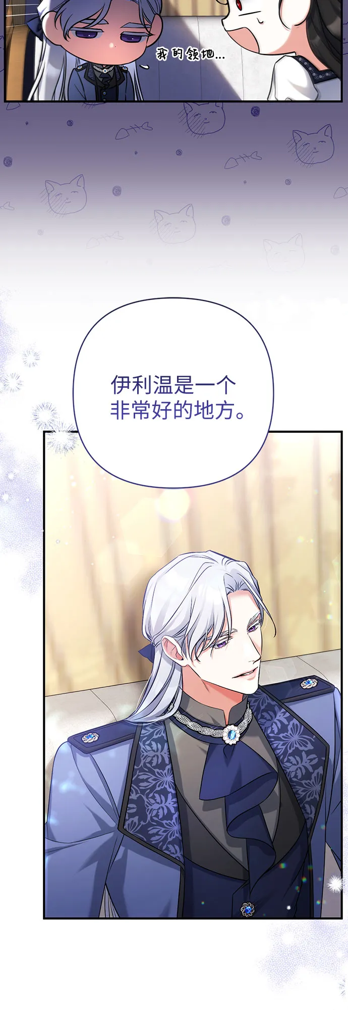 第38话 第55页