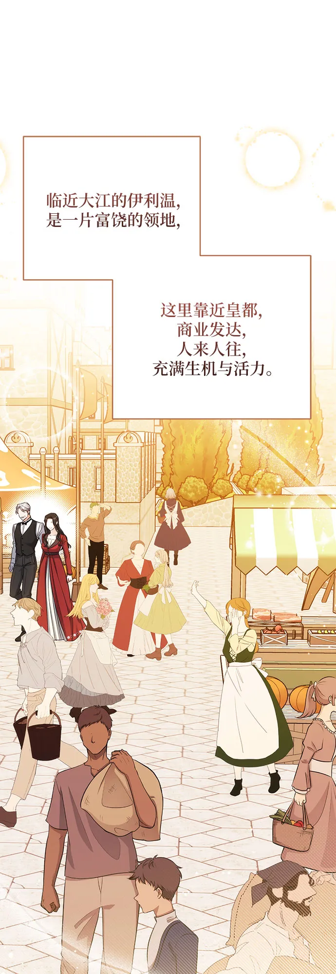 第38话 第57页