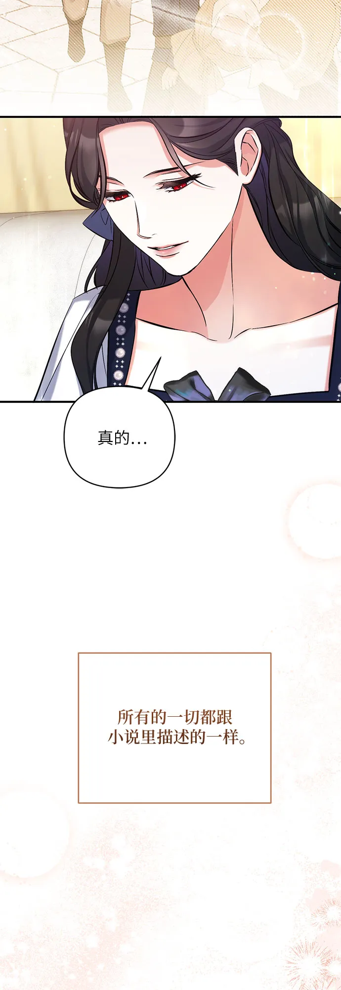 第38话 第58页