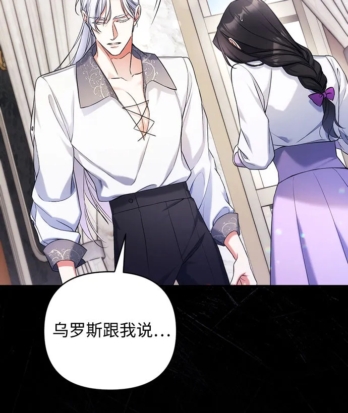 第37话 第15页