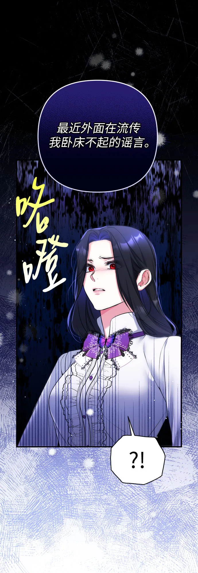 第37话 第16页
