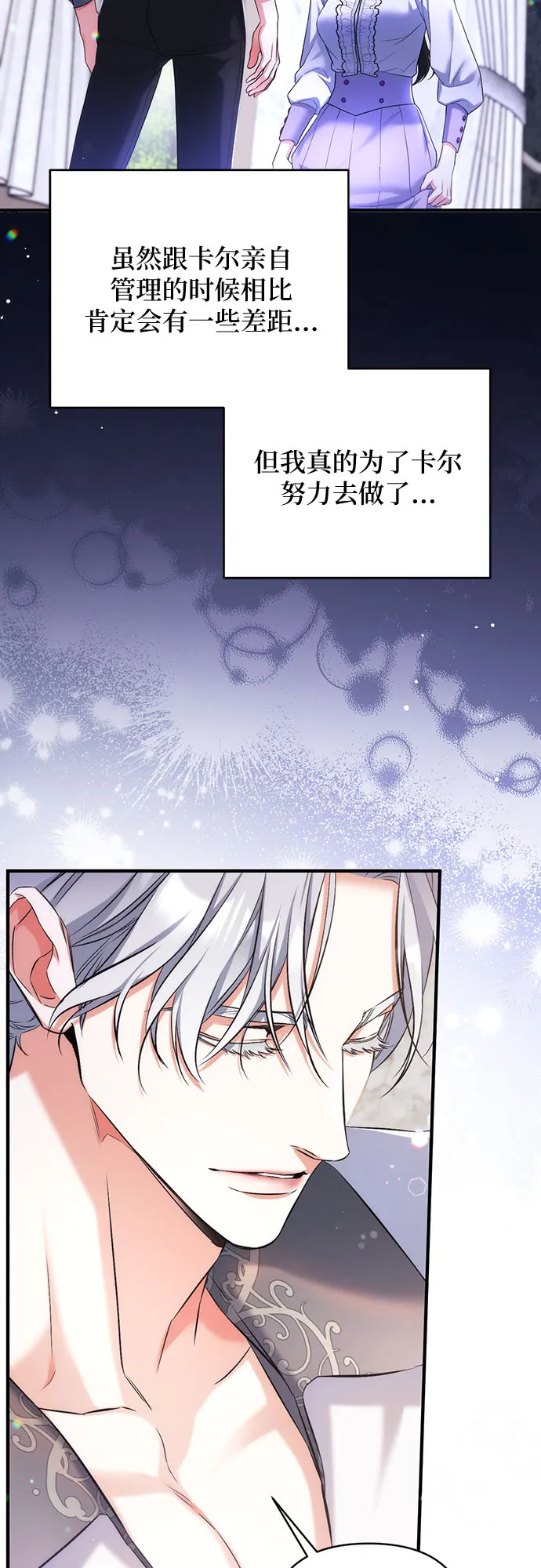第37话 第19页