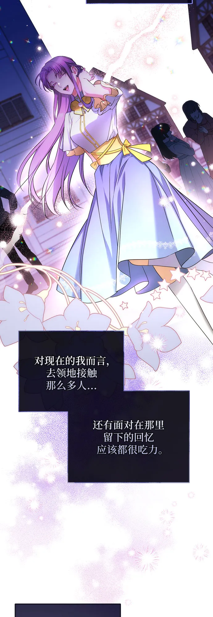 第37话 第25页