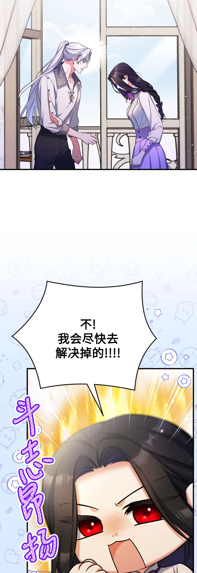 第37话 第33页