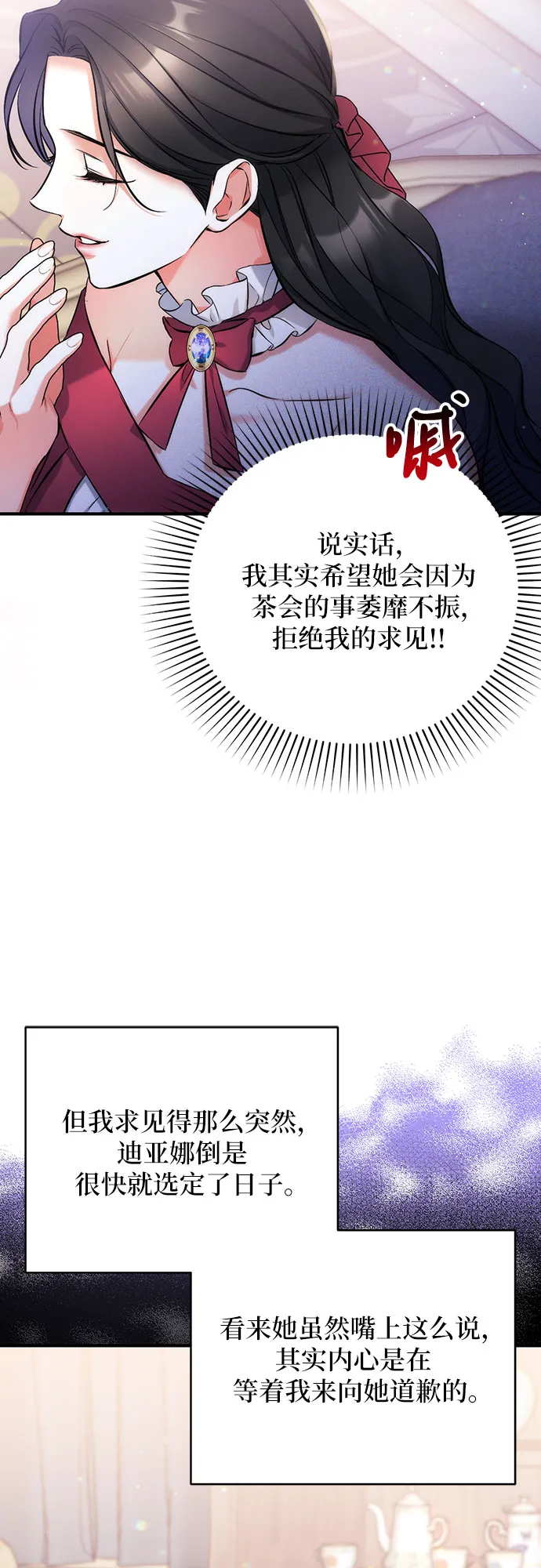 第37话 第39页