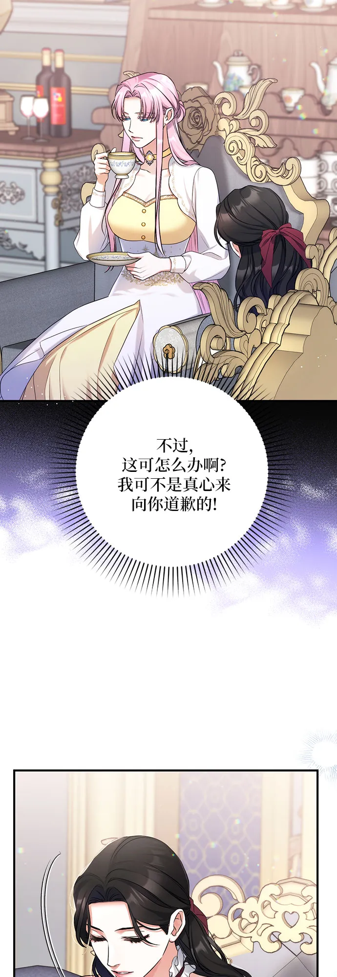 第37话 第40页