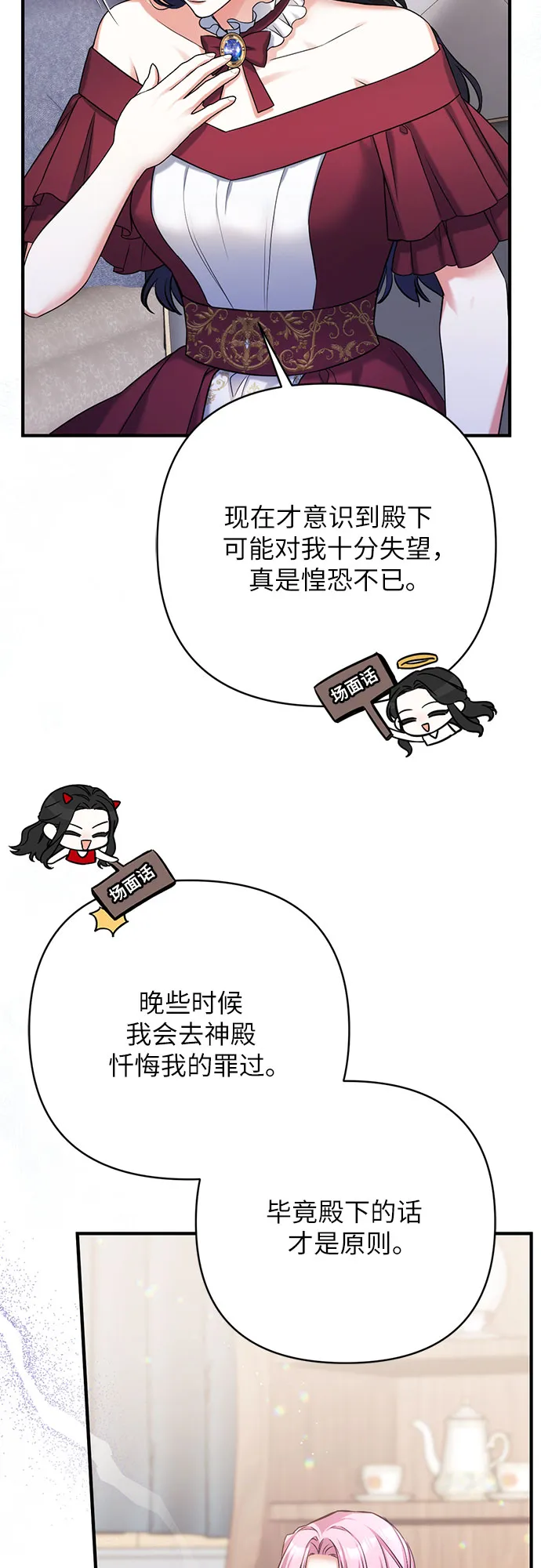 第37话 第41页