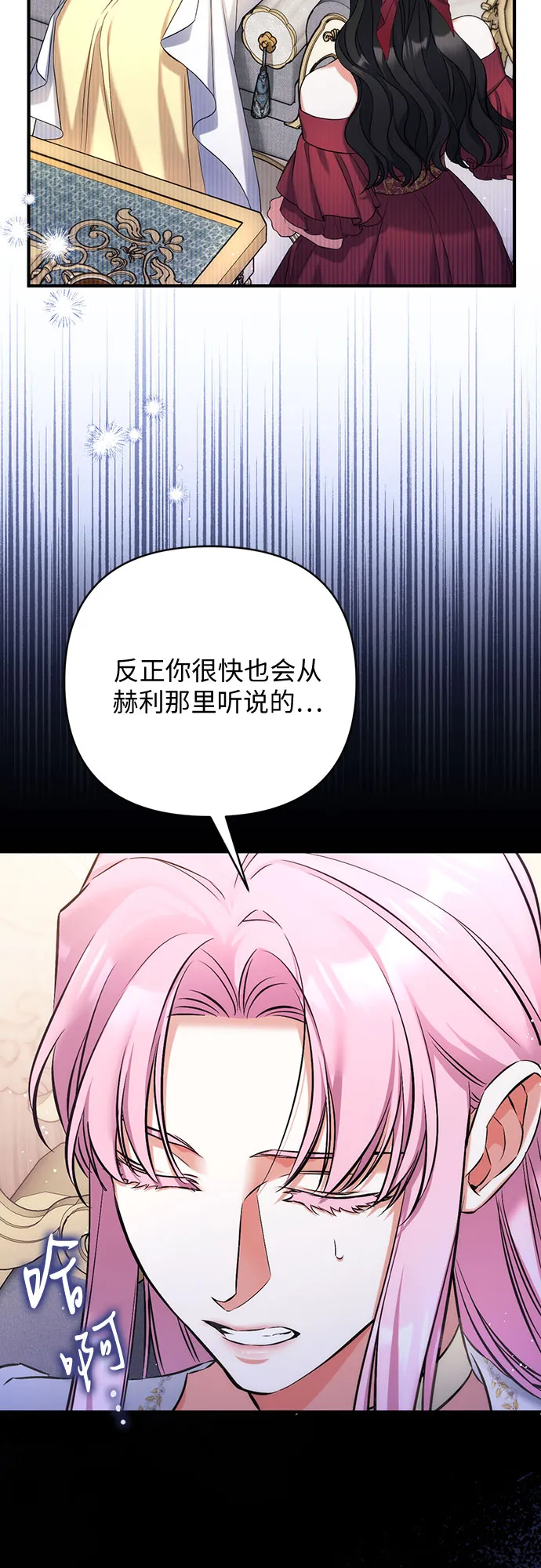 第37话 第48页