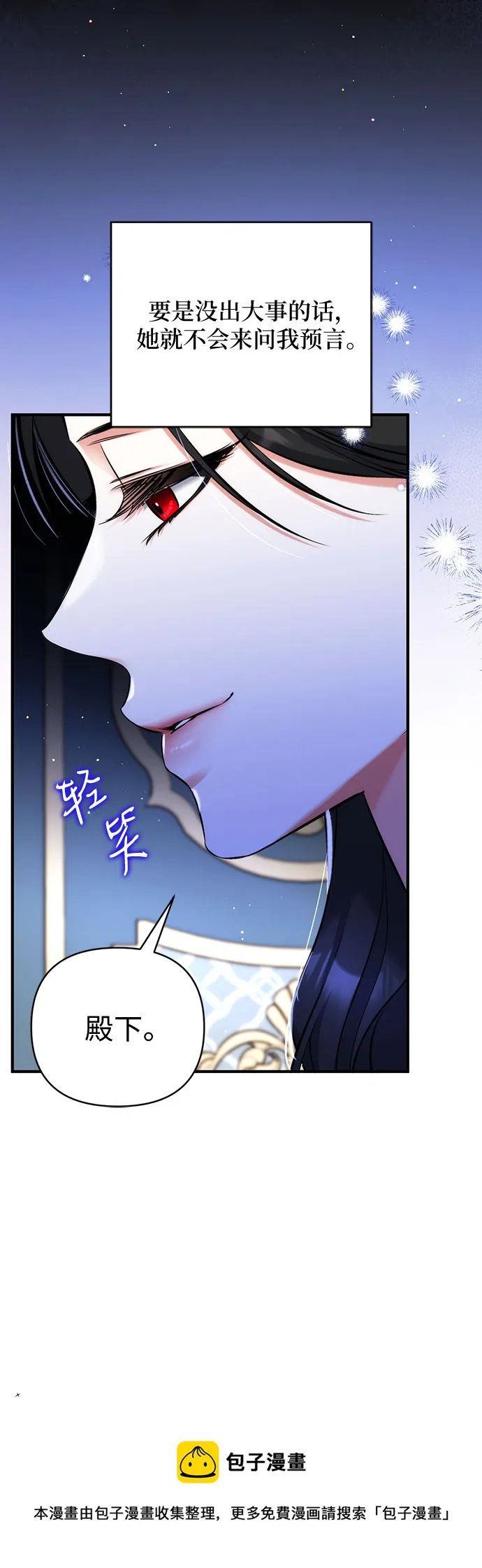 第37话 第50页
