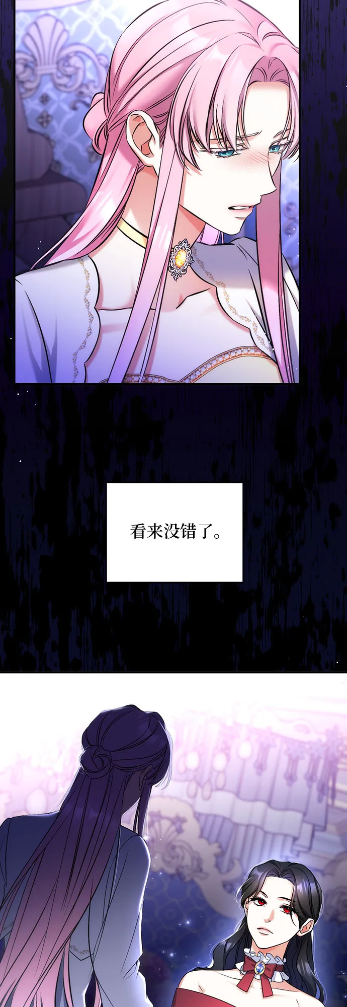 第37话 第53页
