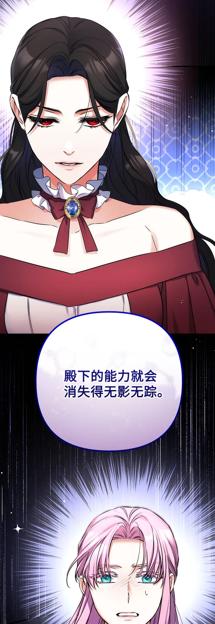 第37话 第58页