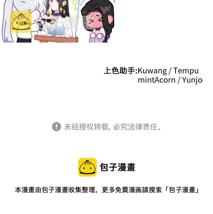 第37话 第60页