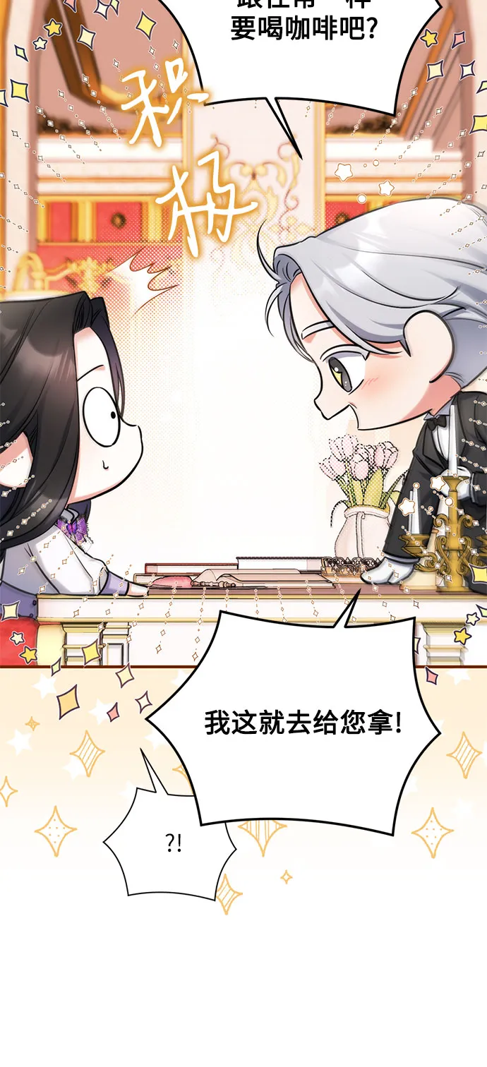 第36话 第15页