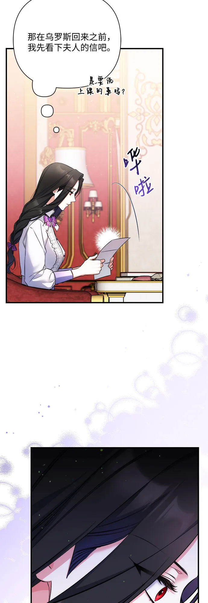 第36话 第19页