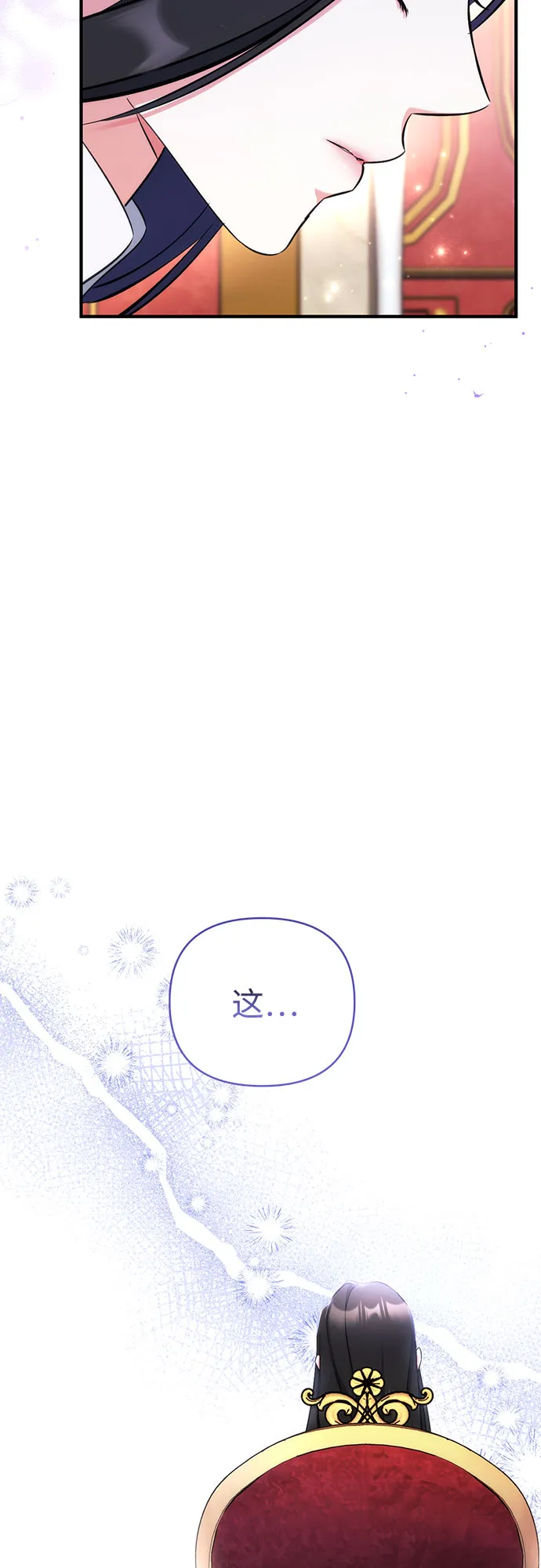 第36话 第20页