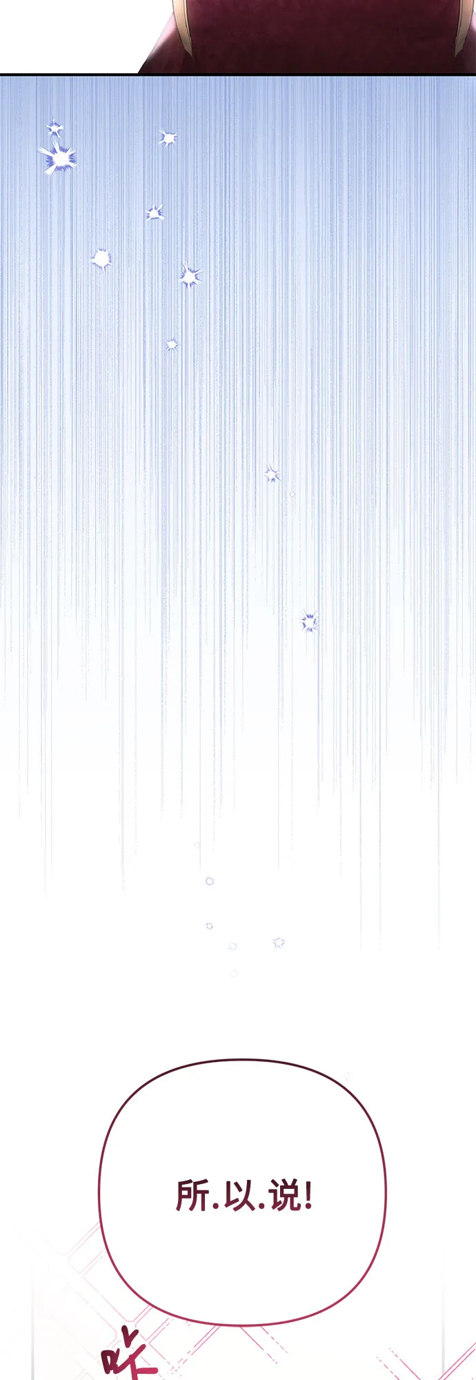 第36话 第21页
