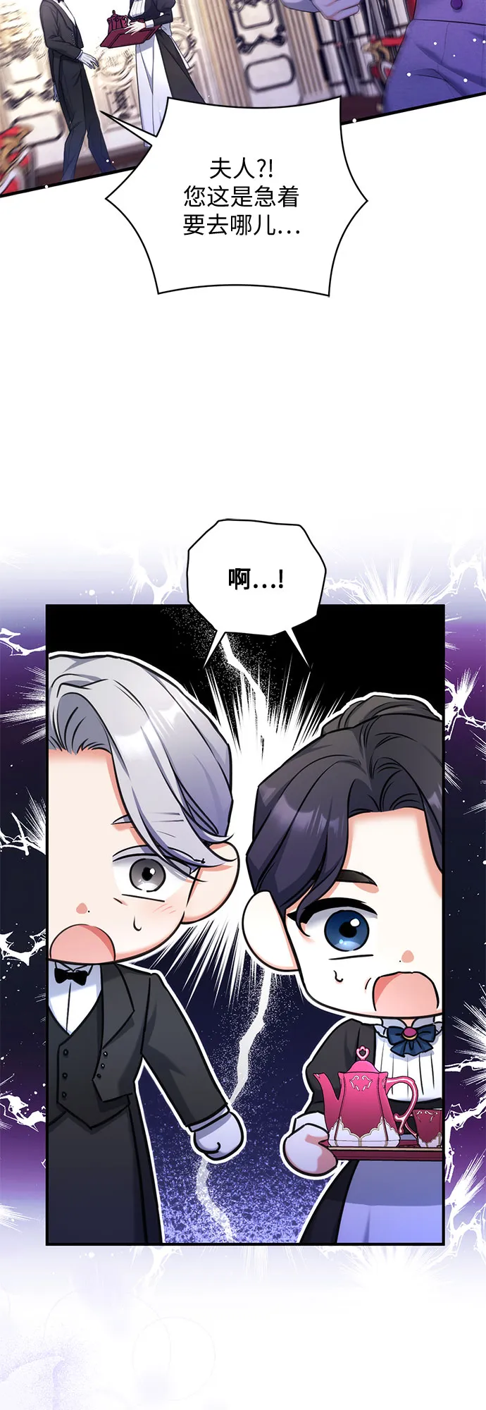 第36话 第28页