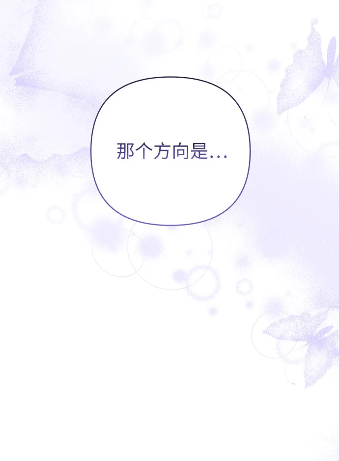 第36话 第29页