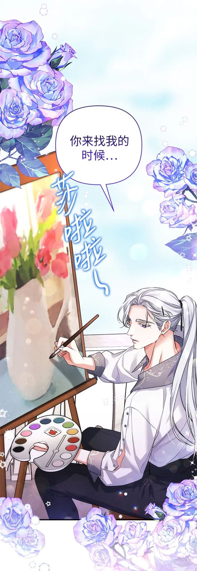 第36话 第31页