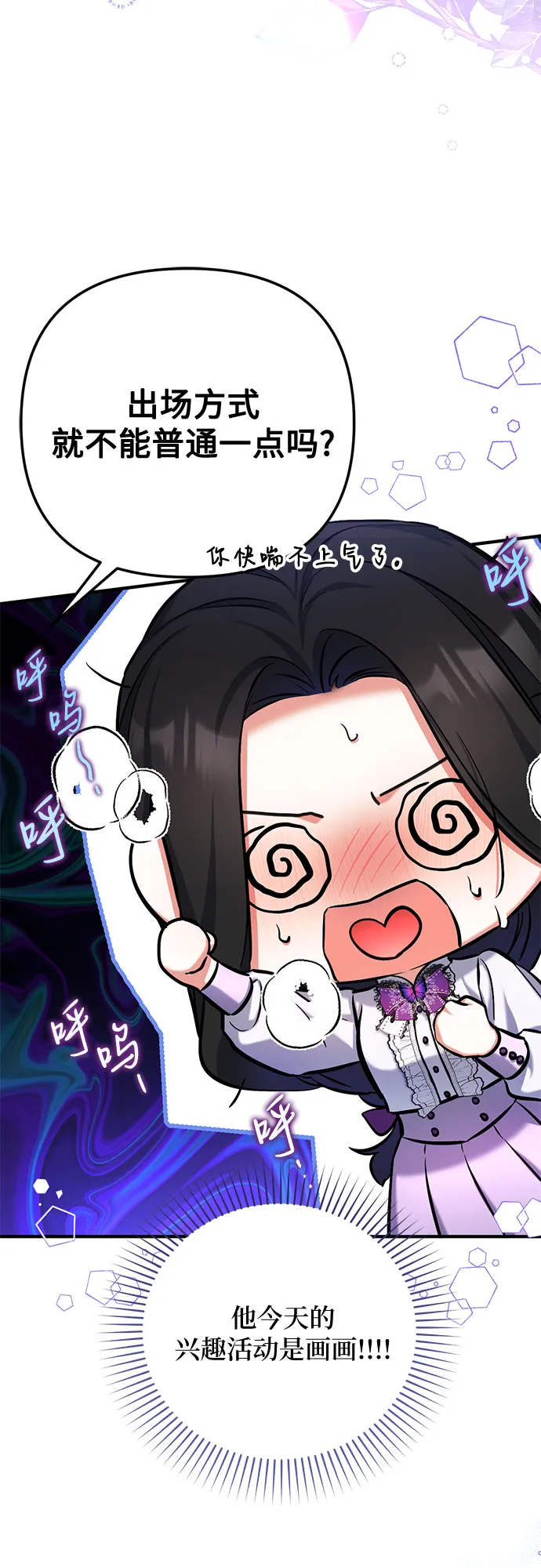 第36话 第32页
