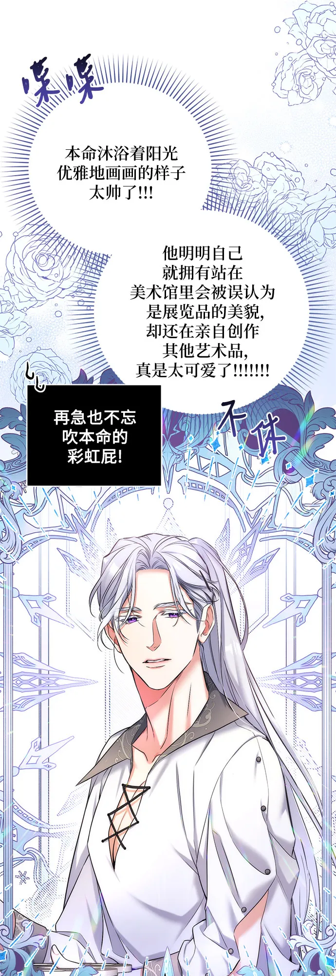 第36话 第33页