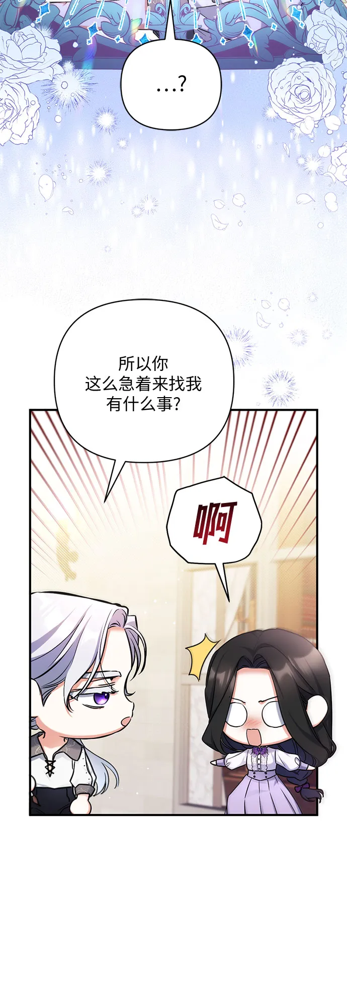 第36话 第34页