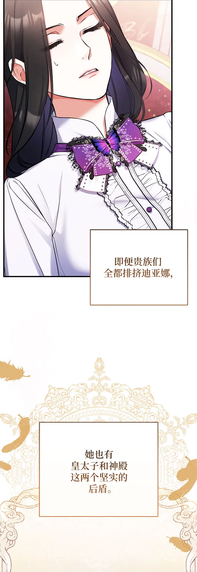 第36话 第39页