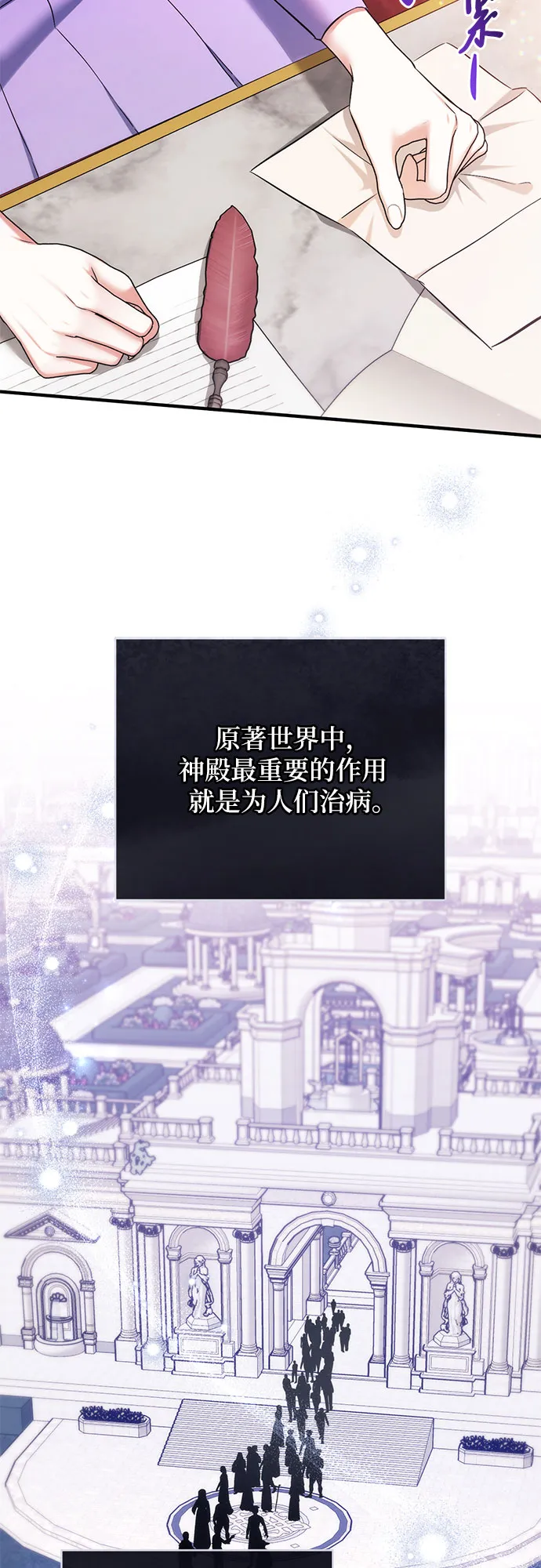 第36话 第41页