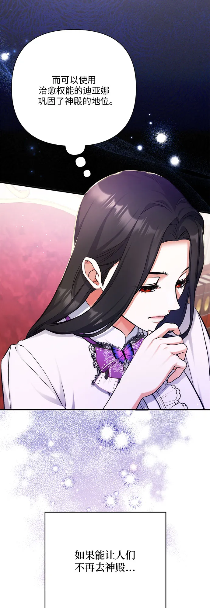 第36话 第43页
