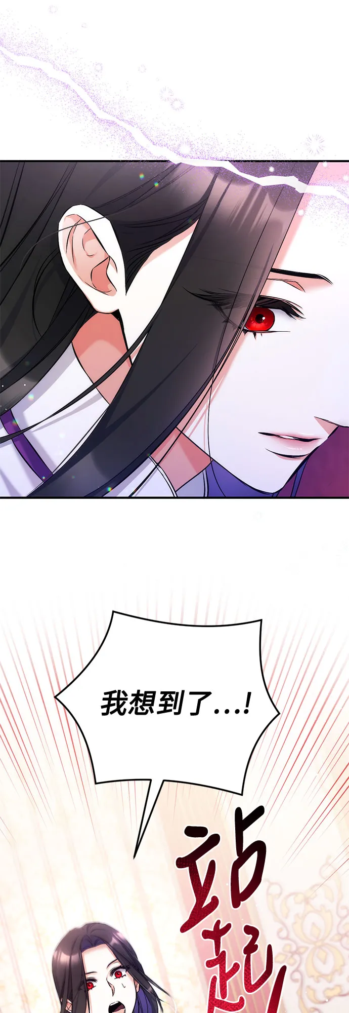 第36话 第45页